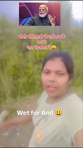 Modi ji rojgar den | Subodh premi