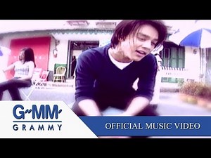 เปล่า - มอส ปฏิภาณ 【OFFICIAL MV】