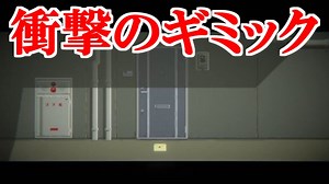 衝撃の展開が待ち受ける扉の向こうの“誰か”と手紙でやりとりするゲーム【E-999】