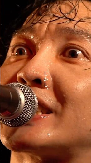 #神聖かまってちゃん ロックンロールは鳴り止まないっ#shinseikamattechan #ライブ #邦ロック #バンド #音楽 #ロックンロール