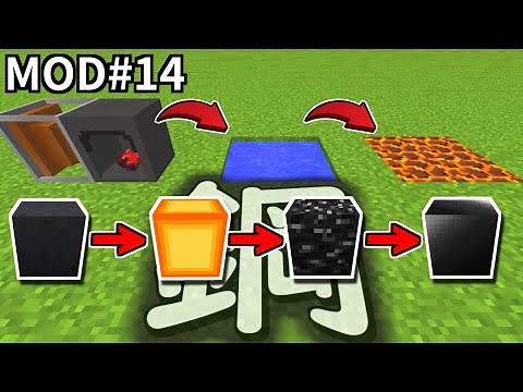 鋼の金属加工が大変！マイクラMOD「超！自然と闘うサバイバル」#14【HeatandClimateMOD】