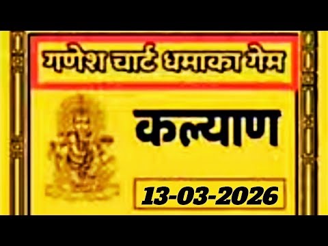 Puzzle Solve 12-03-2026I Reasoning Tricks InHindi | Missing Number ...88 watching