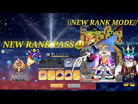 A New Rank Mode and Rank Pass appeared on Bedwars🫡🤑