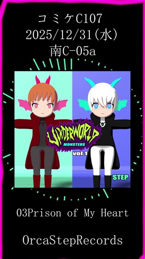 【C107 新譜 UNDERWORLDMONSTERS vol1 XFD】#コミケ#ボカロ #synthesizerv