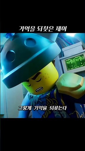 Jay Finally Reunited | LEGO Ninjago Dragon Rising Season 4