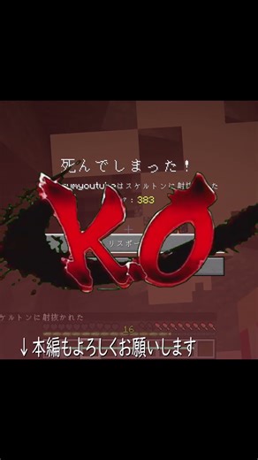 [Minecraft] A free trip clip of a man who has never played the Java version 2