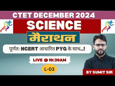 CTET SCIENCE PAPER-2 MARATHON PART-3 #sciencebysumitsir #ctetdecember2024