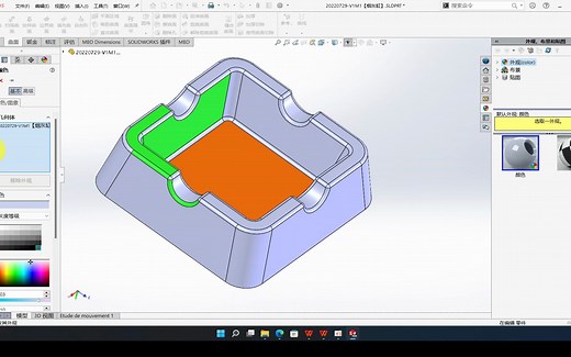 Solidworks三维模型外观添加颜色的几种模式