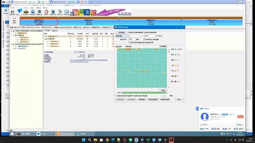 Win7因硬盘坏道蓝屏(C000021A)无法启动？不换硬盘不丢数据，保姆级屏蔽修复指南