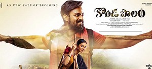 KondaPolam: వైష్ణవ్‌ తేజ్‌, రకుల్‌ జోడీ అదుర్స్‌.. ‘కొండపొలం’ ట్రైలర్‌ చూశారా..