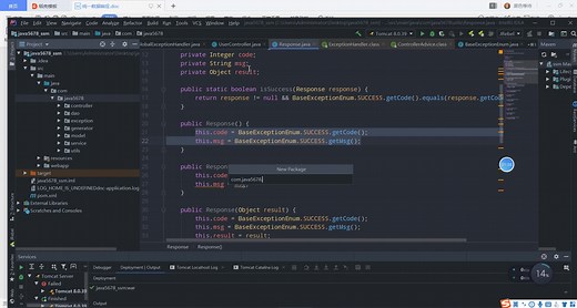 极速入门ssm整合搭建完整crud框架