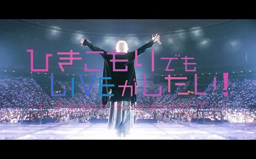 【まふまふ】live现场・实写MV合集