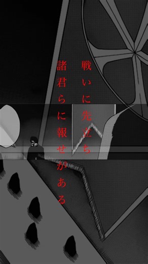 『BLEACH千年血戦篇-訣別譚』WALKING WITH WATCHERS.Part4『石田雨竜』 #bleach #ブリーチ #bleach千年血戦篇