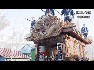 鹿沼秋まつり第2日目、彫刻屋台揃い曳き #鹿沼秋まつり #鹿沼今宮神社祭の屋台行事