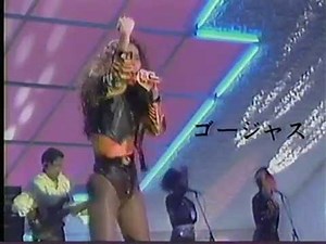 杉本 彩 ゴージャス