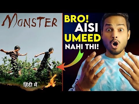 Monster Review : DARK & HARD MESSAGE THRILLER💪 || Monster Movie Review || Monster 2023 Review