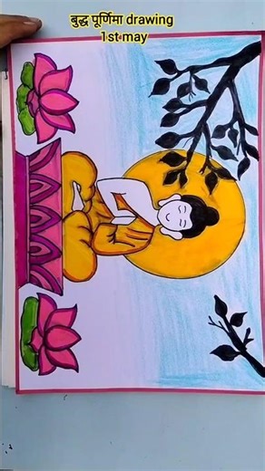 bhuddha purnima drawing easy #drawing #buddhapurnimastatus #buddhapainting #shorts #trending#newsong