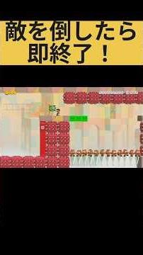 The course where you end the game as soon as you defeat the enemy is so much fun lol