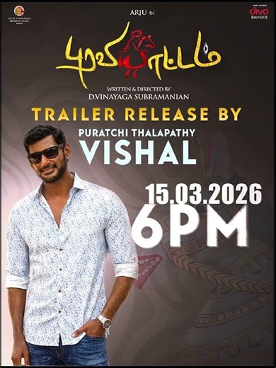 Trailer Launch of Puraviyattam | Release by Vishal (Puratchi Thalapathy) | Tamil Documentary Film