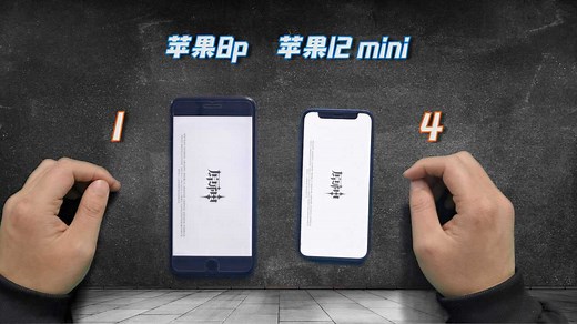 苹果8p对比苹果12mini，有多大差距？原神这波就提现出来了_高清1080P在线观看平台_腾讯视频