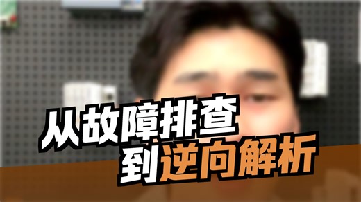 CAN网络“抓包”神器？高手用它做的远不止诊断！