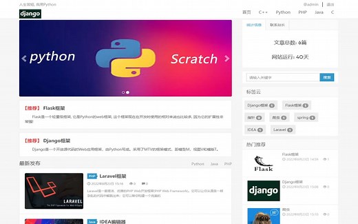 21-CKEditor富文本的认识和使用