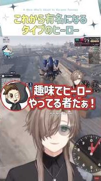 これから有名になるタイプのヒーロー【切り抜き/叶/あしさんり/ざぁさん/しろまんた/紫闇ヘル/#SURGETown/ eng sub 】 #にじさんじ #にじさんじ切り抜き #叶 #shorts