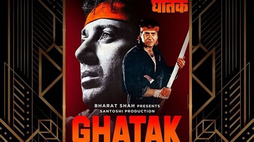 Ghatak Re-Release: ‘पिंजरे में आकर शेर भी कुत्ता बन…’, फिर से सिनेमाघरों में धूम मचाएंगे सनी देओल के डायलॉग्स