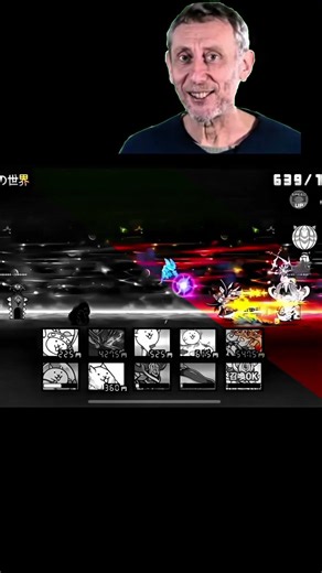 Perfect cheese🧀🧀 #battlecats #cheese