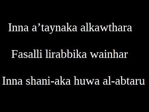 Apprendre sourate Al Kawthar