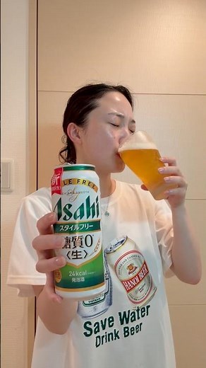 冷凍庫で20分の発泡酒で優勝する水曜日のアラサー会社員 #beerbeerol #ビール #お酒 #アサヒスタイルフリー
