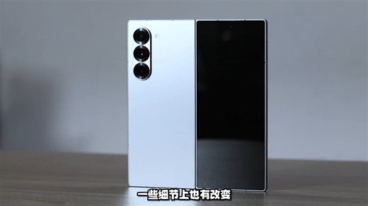 46_三星Fold6最详测评，质感无敌，优缺点很明显，一万多真的值吗？ #手机测评 #数码科技 #新品手机上市