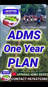 ADMS ONE YEAR PLAN