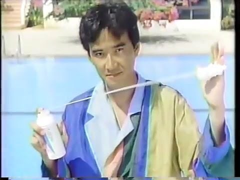 懐かしいCM集 1987年