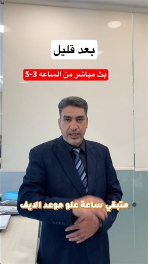 أقوى مراجعة لمادة الكيمياء 🔥