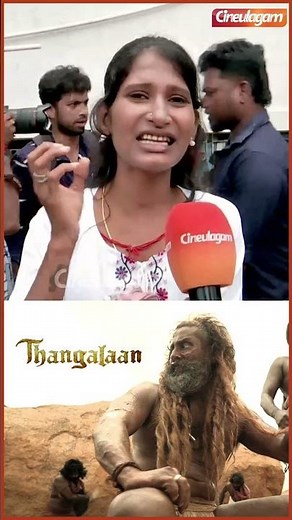 Thangalaan-க்கு Oscar Award கொடுக்கணும்..🔥 Review #thangalaan #chiyaanvikram #publicreview