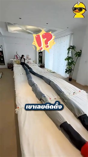 เค้านอนดิ้นมากเลยติดตั้งที่นอนยาว 30 ฟุต 🤣