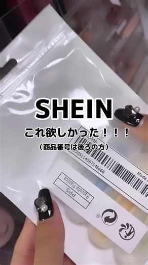 コンタクトレンズ装着器具の使い方ガイド
