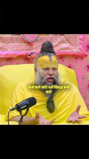 peremandh maharaj thoughts 💬🙏🙏...