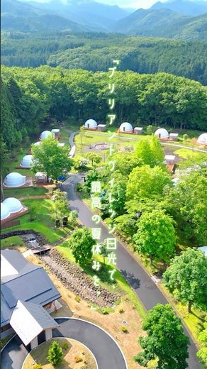 【日本の夏休み】風鈴と川のせせらぎ。子連れ夏休みグランピング旅行｜ブリリアントヴィレッジ日光 #日光 #グランピング #子連れ #夏休み旅行