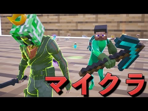 マイクラBOXPVPで無限ハメコンボを見つけてしまった！【FORTNITE/フォートナイト】