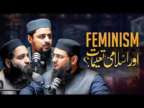 Feminism vs Islam: Truth About Women’s Rights in Islam | Equality or Justice?