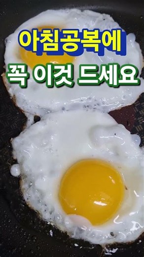 Make sure to eat this on an empty stomach! Why soft-boiled eggs are so good for you