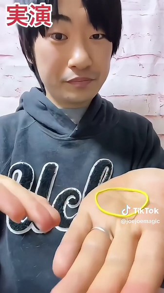 Easy Magic Trick Tutorial#magic #magictricks #magician #magictrick #ジョマジ