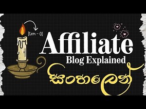 How Amazon Affiliate Marketing Works (Beginner Blog Tutorial)