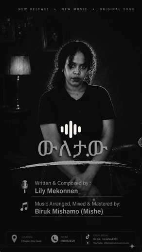 🔥🔥🔥 https://youtube.com/watch?v=zfgfycGe-18&t=73&feature=shared #christians #christianmusic #mezmur @Biruk music studio Dire Dawa @lily @ምህረት🌸 @Helu @Ba