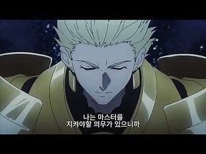 길가메쉬 VS 엘키두 (에누마 엘리시, 게이트 오브 바빌론, 에이지 오브 바빌론,에아) [페이트 스트레인지 페이크]