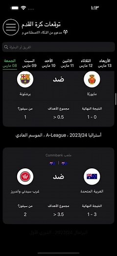 1X2.TV: توقعات كرة القدم بتقنية الذكاء الاصطناعي | نصائح لكرة القدم | تحميل تطبيق الجوال!