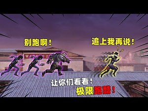 可爱的Anna：挑战突变模式跑酷！不能开枪只能跑，把僵尸秀哭！