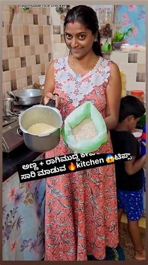 ಅನ್ನ + ರಾಗಿಮುದ್ದೆ 🔥ಒಂದೇ ಸರಿ ಮಾಡುವ ವಿಧಾನ😱#song#hacks#kitchentips#kitchenhacks#shorts#viral#song#rotti